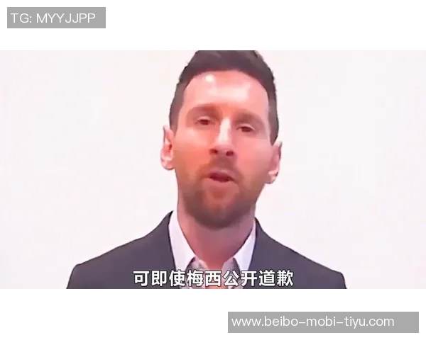 梅西回顾巴黎生涯感慨足球不快乐直言内心并不开心