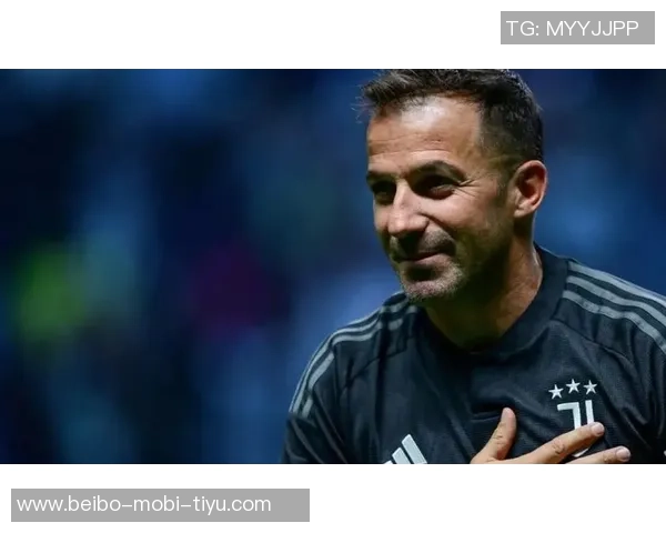 皮耶罗谈尤文斗志：面对科莫更需全力以赴而非皇马